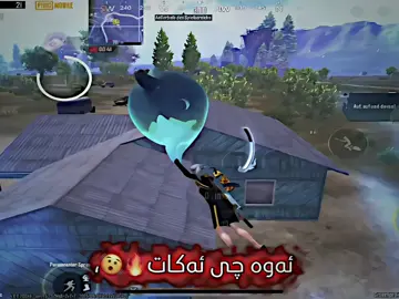 @966〡JANOUPPP #viralvideo #foryoupage #edit #foryou #viral 