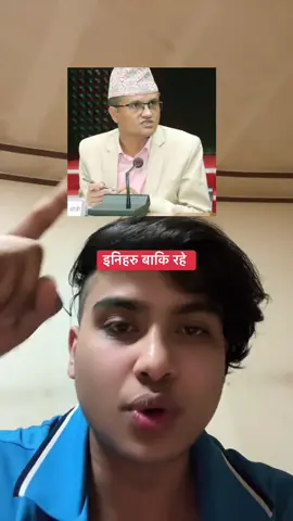 Ani matra Santa Hunxa #nepal #nepalitiktok #corruption #nepalnews #september8 
