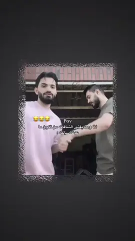 منشنولهاا 😂😂💔..  #تصميم #فيديوهات #عباراتكم_الفخمه📿📌 