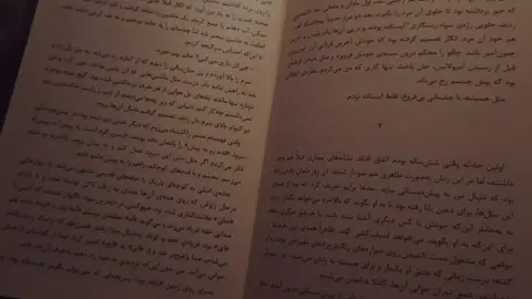 تا ابد از دستش میدی... #دیالوگ #فوريو #فوریو_پاشم_بیام_جرت_بدم #fyp #فوریو_نظری_به_حال_ما_کن 