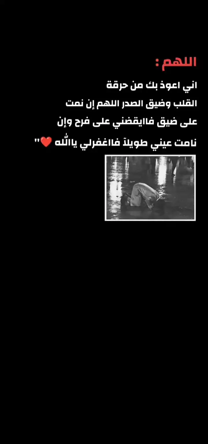#اللهم_صلي_على_نبينا_محمد💓🕋📿❤🥰 #اللهم_صل_وسلم_وبارك_على_نبينا_محمد #feeeeeeeeeeeeeeeeeeeeepppppppp 