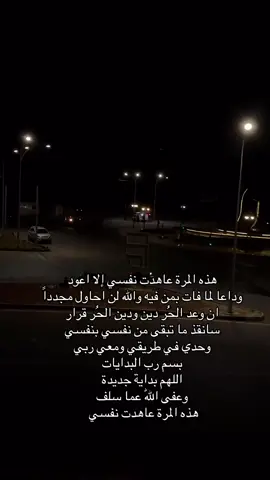 #اعادة_النشر🔃 #تصويري❤️ #اكسبلور 