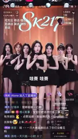 國昌哥哥好哇賽。 玩到直播間被封了台灣人真有梗。 #關注按讚加分享  #訂閱時光youtube臉書  #黃國昌 #賴清德  #柯文哲 