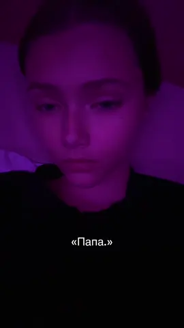 #базаснг #отец #врек 