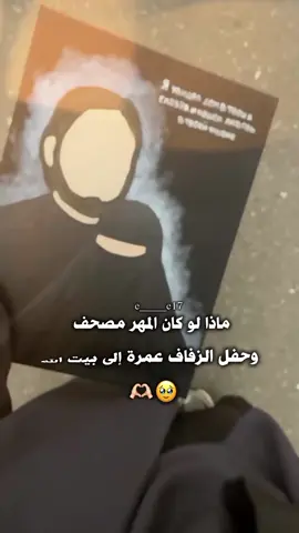 🌝🫶🏻.