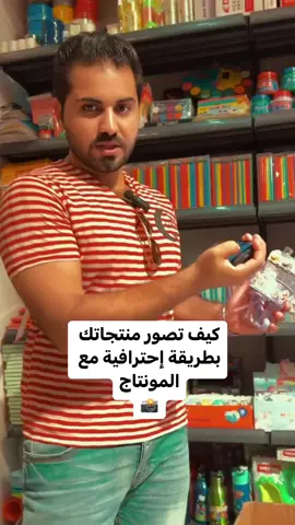 #في هذا اليوم 