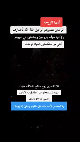 #كثر طلاق فانتبهوا.#دمتم_بالخير_والسعاده_اينما_كنتم #التواضع_من_محاسن_الاخلاق #tiktokviral #tiktokindia 
