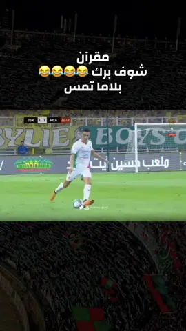 #mouloudia_1921❤💚 #mouloudia_virage_sud🇮🇹🙏مولوديةالجزائر #jskabylie💛💚 
