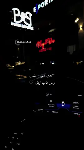 اه منك #فضل_شاكر 