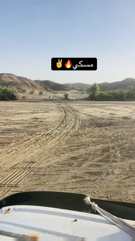 #تبيستي_التبو #طرابلس_ليبيا_بنغازي_طبرق_درنه_زاويه♥️🇱🇾 