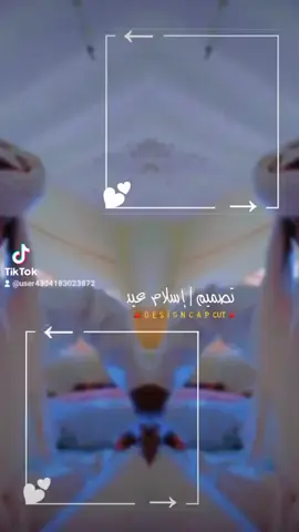 #متابعين 