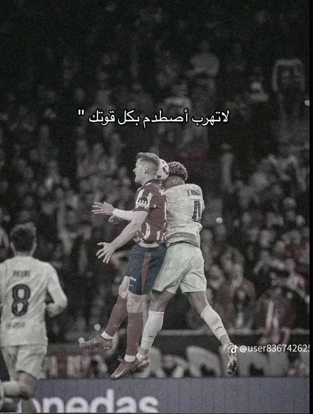 #العراق #اعادة_النشر🔃 #اكادمية_الهويدر #دفاع #كرة_قدم 