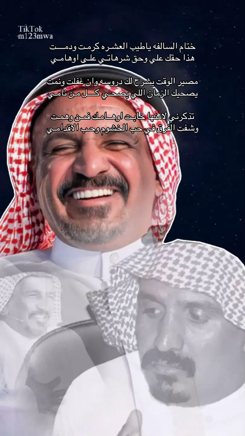 #سعد_بن_جدلان #شعر 