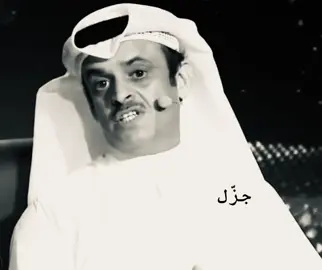 #حمد_السعيد #fyp #foryou #fypシ #foryoupage 