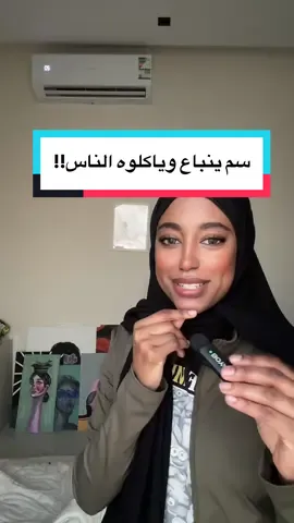 الساعه كم طلعتلك القصة؟#قصص #قصص_واقعية #السعودية 