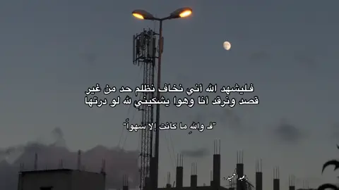 #libya🇱🇾 #شحات #البيضاء ##الجبل_الاخضر #fypシ゚ 