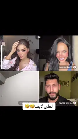 حسين ودعاء ولارا#قسمه #مسلسلات #مشاهير_تيك_توك #
