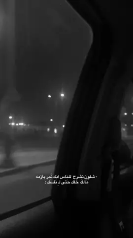 👍🏻. #باسم_الكربلائي 