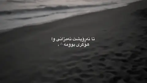 🖤,@TikTok #foryou 