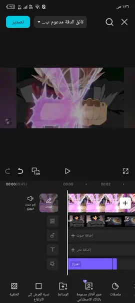 #تيم_شياطين_الانمي👿 