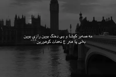 1:18.                  #fypシ゚ #zaxo_duhok_hewler_slemani_hawle @TikTok #paiv #viral 