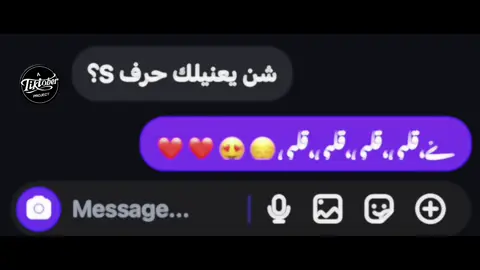 #CapCut   ﮼قلبي،قلبي😍♥️ #حب #explore #S 