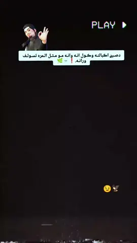 بس انه وانه   #يوسف_صادق #تصميم_فيدهات🎶🎤🎬تصميمي🔥 #_هاشتاقات_تيك_توك_العرب 
