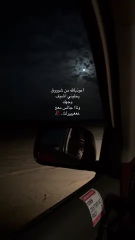 ١7 أغسطس🥀#هايلقس١4.#عشوائيات #اكسبلورر♥️📮. 