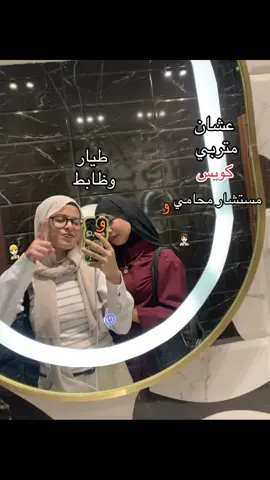 صاحبي اللي هيطل بالبالطو✋🏻😍@Dr.moka😍 #fypシ゚ #نتيجة_الثانوية_العامة #دفعة2025 #دفعة_التابلت #ثانوية_عامة 