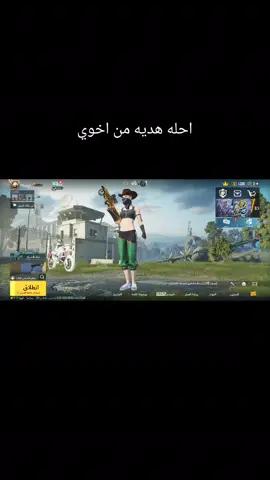 #بوبجي_محترفين #كمل_الفيديو_للاخير #اخوي 
