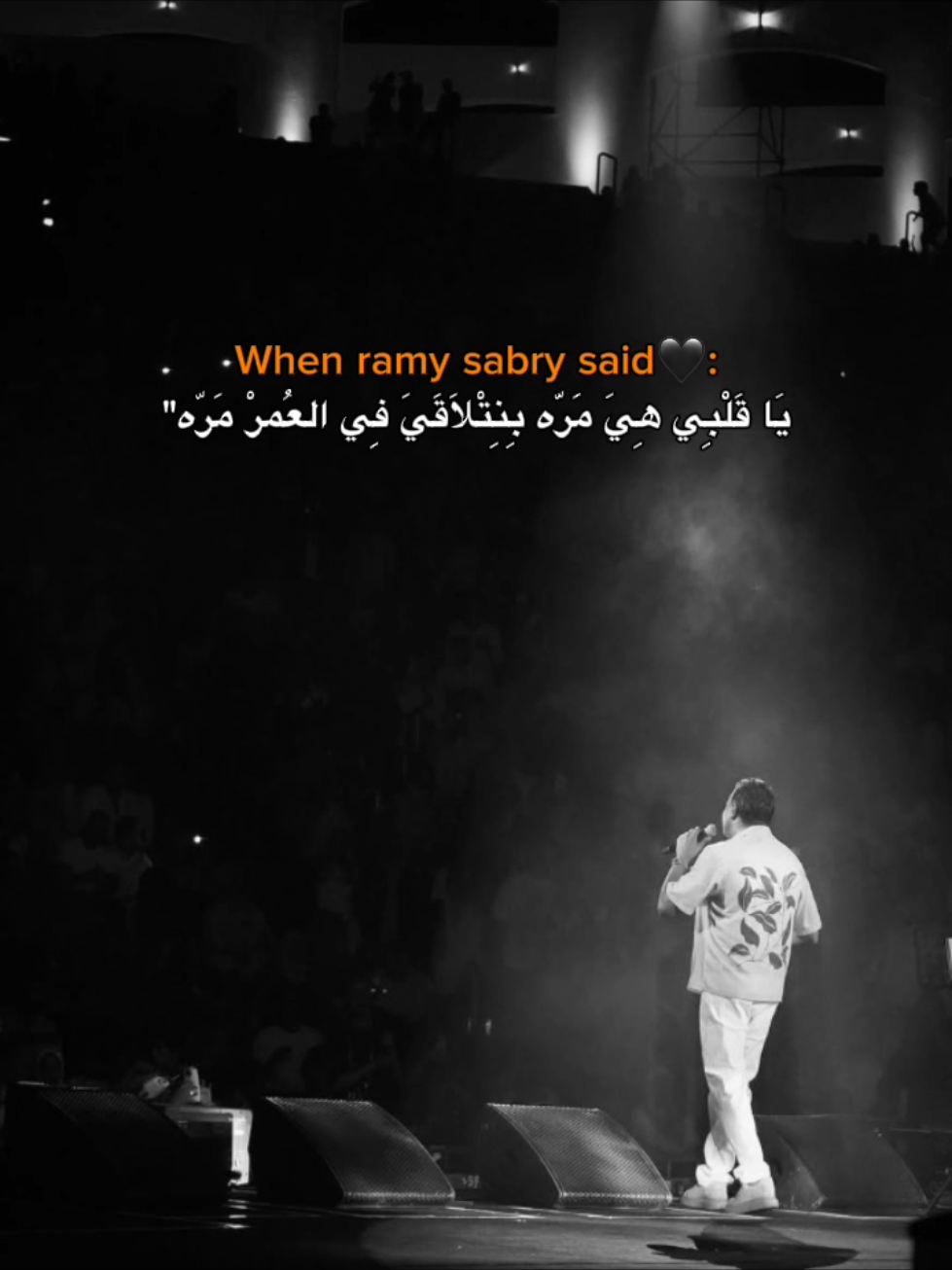 Ramy sabry🇪🇬. . . . . #foryou #fyp #ramysabry 