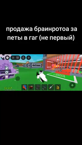 #продажа