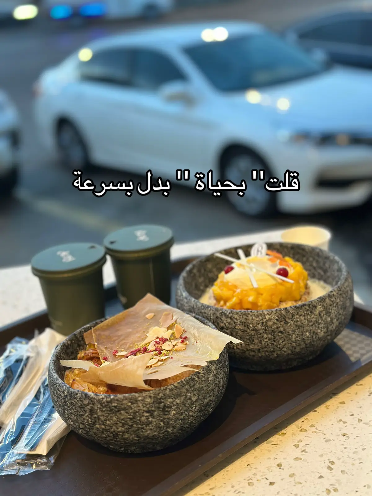 #اكسبلورexplore  #شهران 