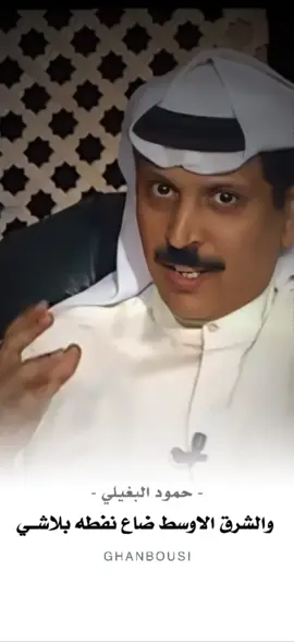 من عقب ماكنا جبالٍ شواميــــــخ ‏صرنا تحت حكم الاجـانب ولاشـــــــي 💔 #قطر #الدوحة