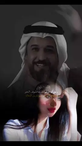 دكللهم جرحته وماينام اليل #😥💔 #ذواقين__الشعر_الشعبي 