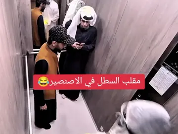 #الشعب_الصيني_ماله_حل😂😂 