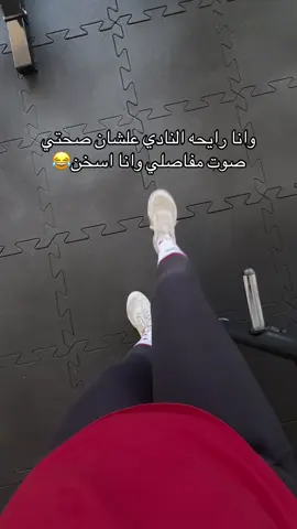 أنا لوحدي ولا كلنا كدا؟😂💔 #cochmons2 #المدينه_المنوره #explore #الشعب_الصيني_ماله_حل😂😂 # #السعودية 