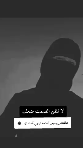 #fypシ゚viral🖤tiktok☆♡ #viralvideos #foryou #كبرياء_رجل #fyppppppppppppppppppppppp 