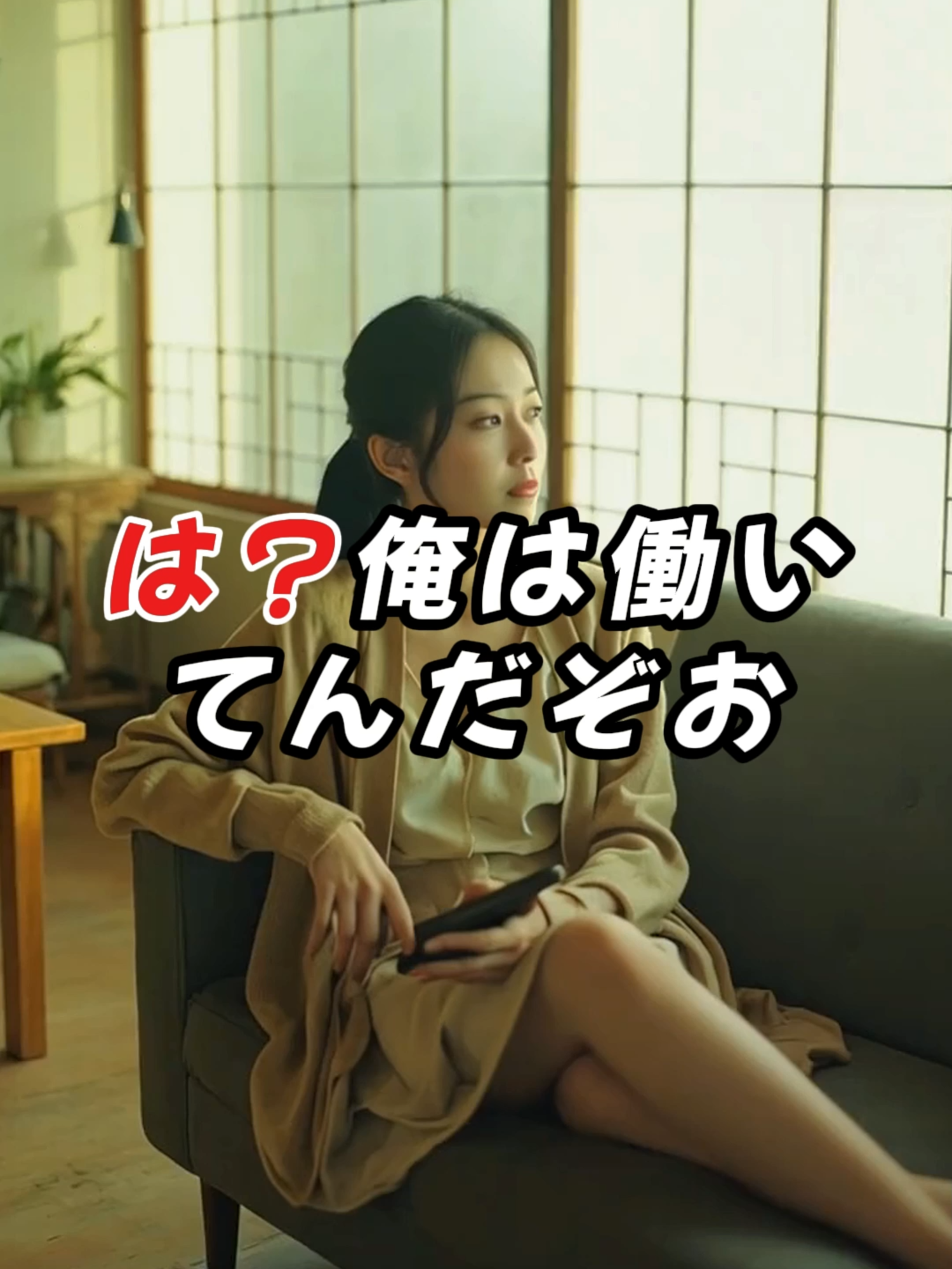 「夫に別の家庭があった衝撃の真実」 #離婚ストーリー #人生 #shorts #遺産問題