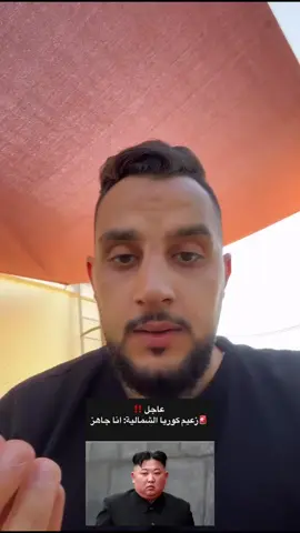عاجل