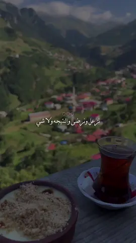 #ترند_تيك_توك_جديد_اكسبلور❤️❤️ 