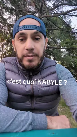 #reponse #kabyle #africa #tiktok #fy 