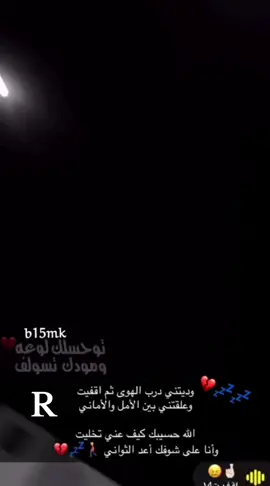 R💔#اكسبلور #طبرجل 
