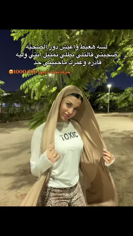 #rahmaaayman_ #for 😍