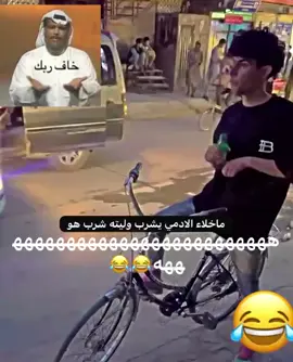 #صباح_الخير #السعودية_الكويت_مصر_العراق_لبنان #الشعب_الصيني_ماله_حل😂😂 #tiktokviral #اكسبلور 