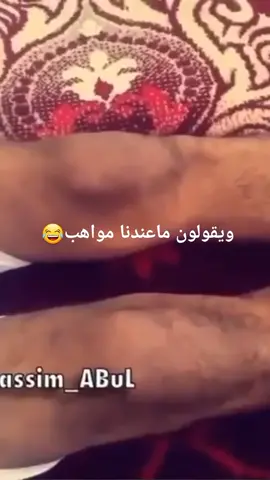 #الشعب_الصيني_ماله_حل😂😂 