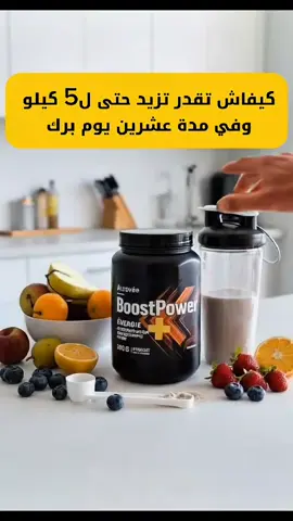 دير طلب تاعك فالموقع وحنا نتصلو بيك. 😍❤️