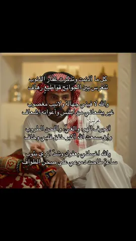 #سعود_مبارك #اكسبلورexplore #هواجيس #شعر #قصيد 