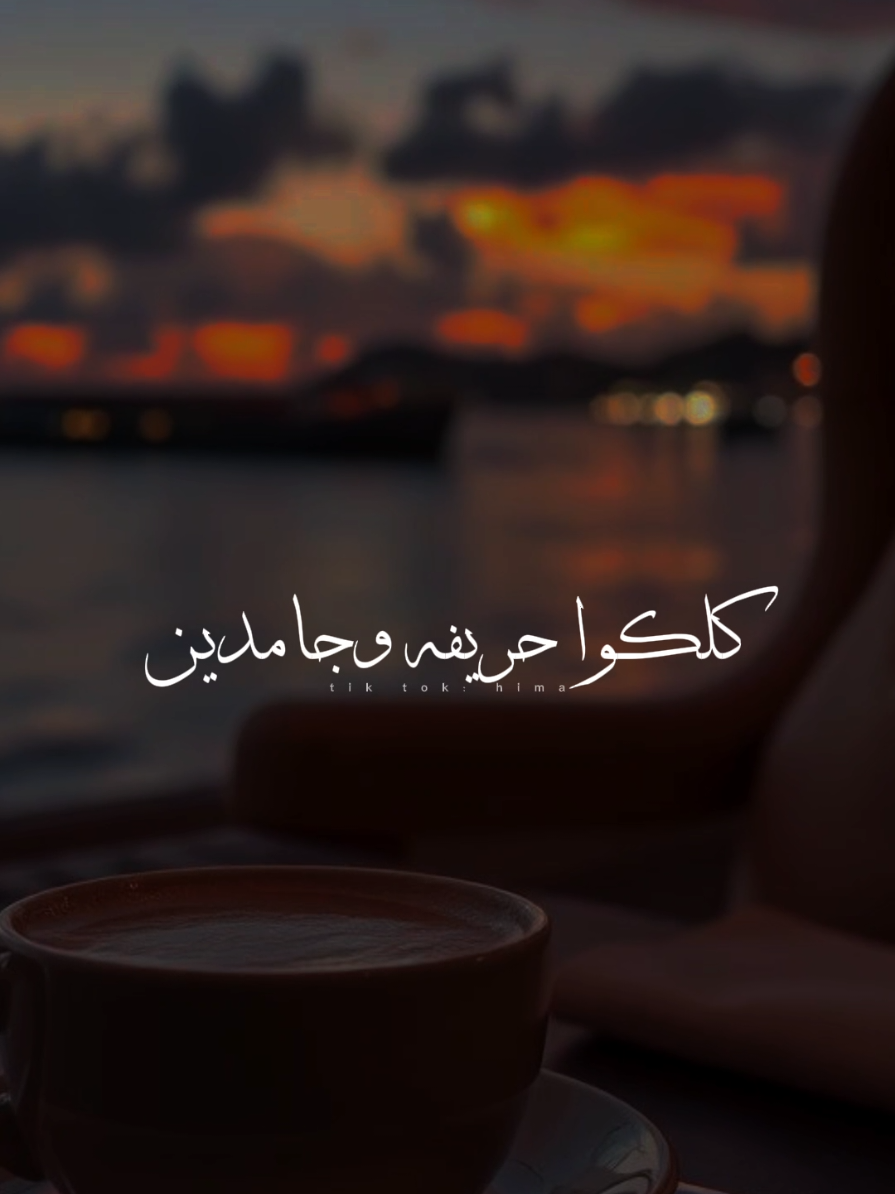 اوعي انا جيت.😉🖤