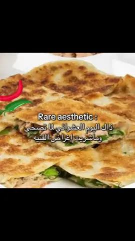 ولازم الوالد يكون نايم #fyp #اكسبلور #explore #الشعب_الصيني_ماله_حل😂😂 #مالي_خلق_احط_هاشتاقات🦦  